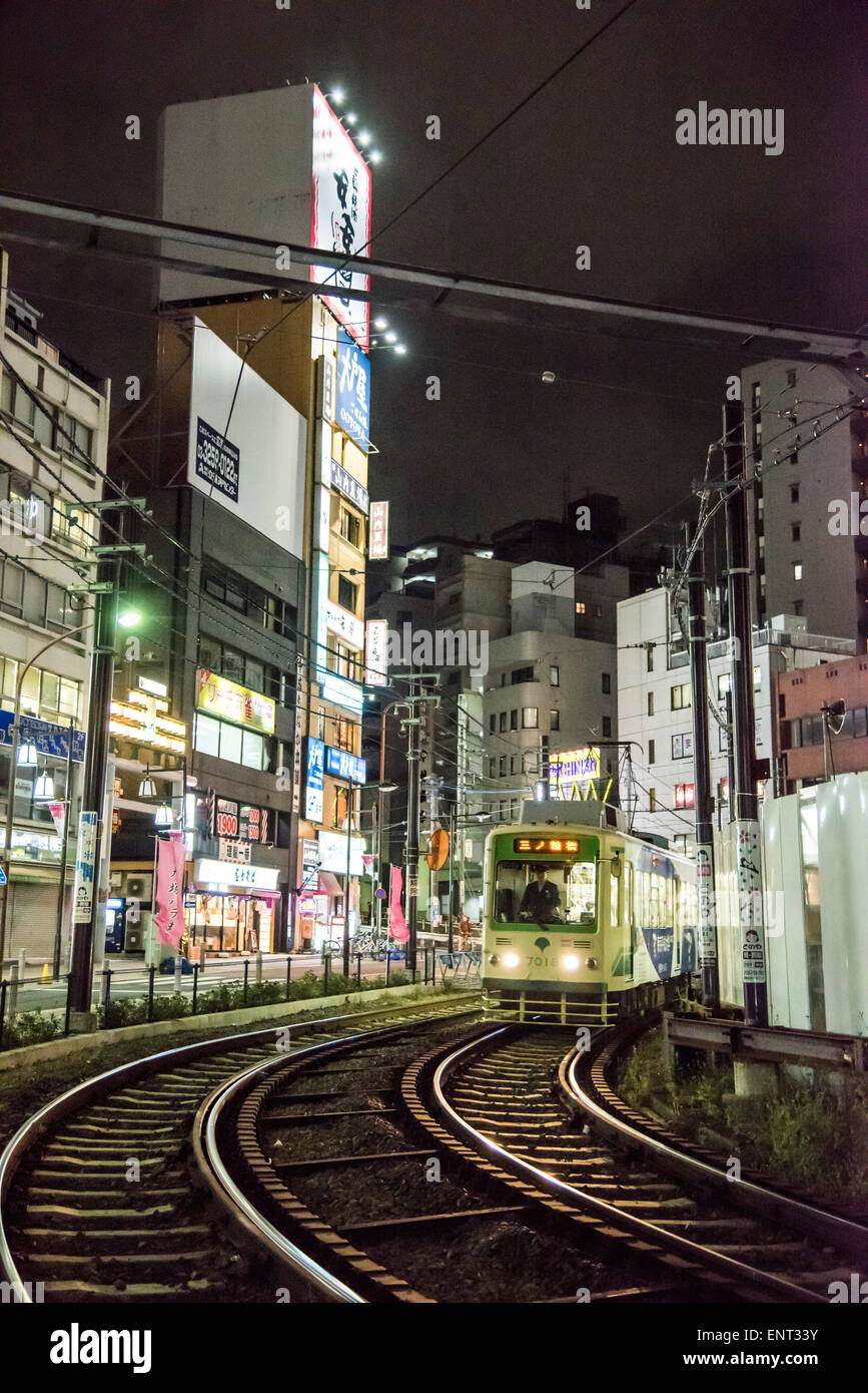 Toden Arakawa Line,near Otsuka Station,Toshima-Ku,Tokyo,Japan Stock Photo