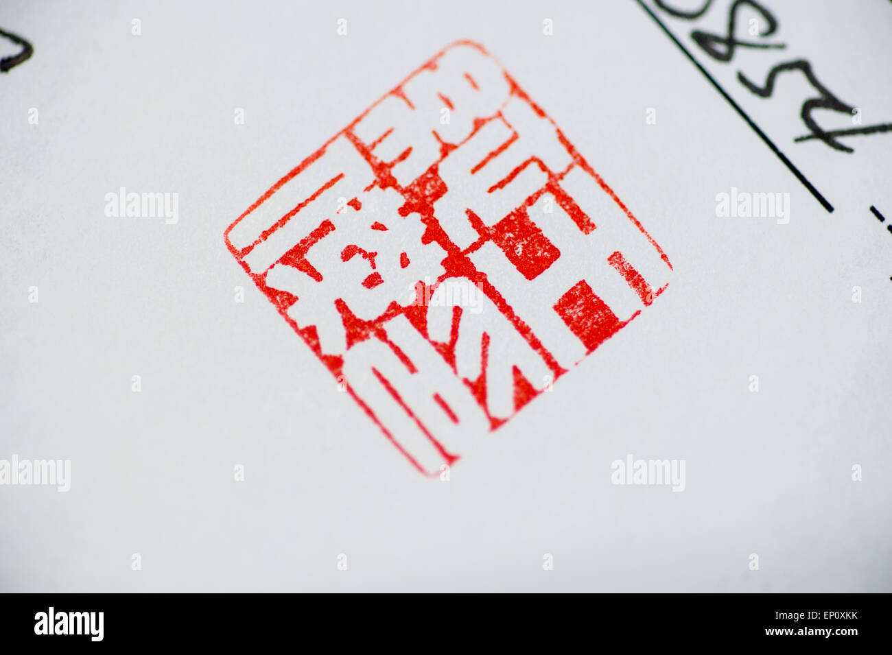 Red Chinese design stamped onto paper in Gaithersburg, Maryland Stock Photo
