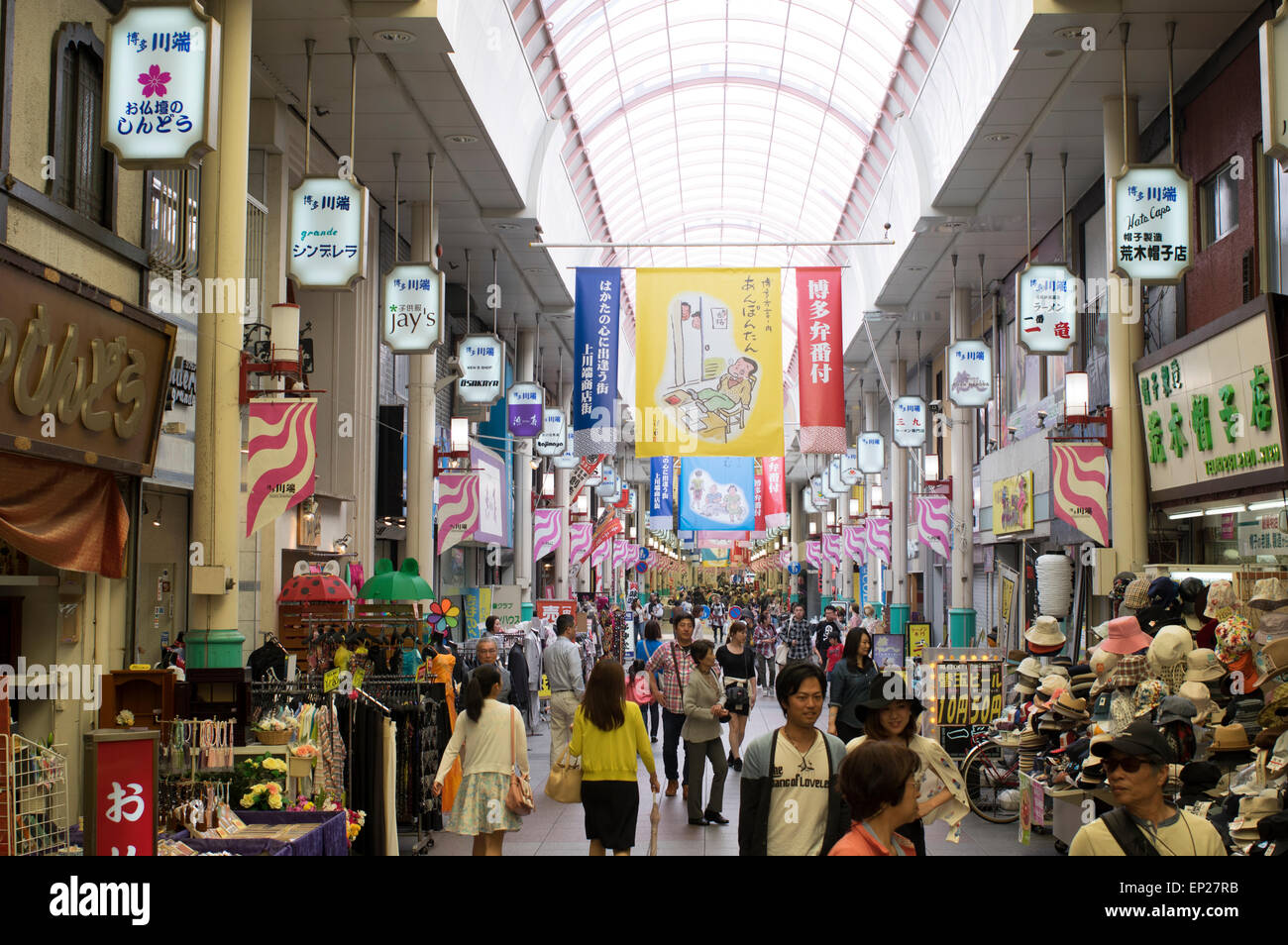 Kawabata Shopping Arcade in Fukuoka, Kyushu, Japan. Stock Photo