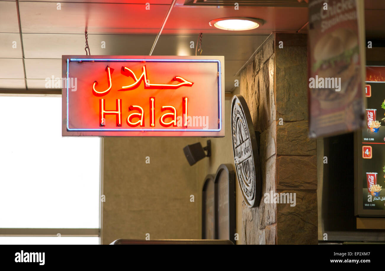 Neon sign for Halal food, Seeb International Airport, Muscat, Oman Stock Photo