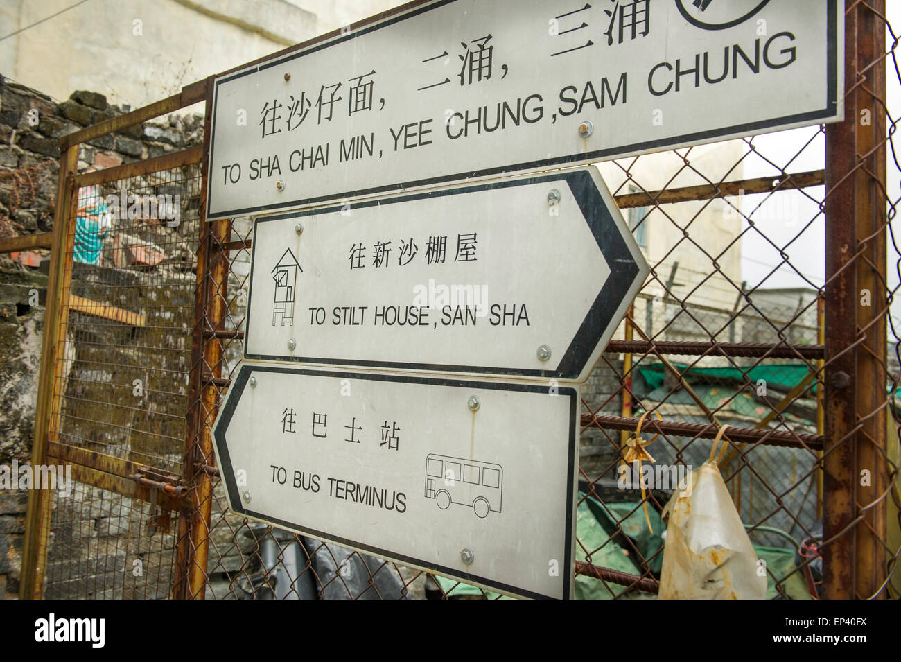 https://c8.alamy.com/comp/EP40FX/tai-o-fishing-village-directional-signs-lantau-island-hong-kong-china-EP40FX.jpg