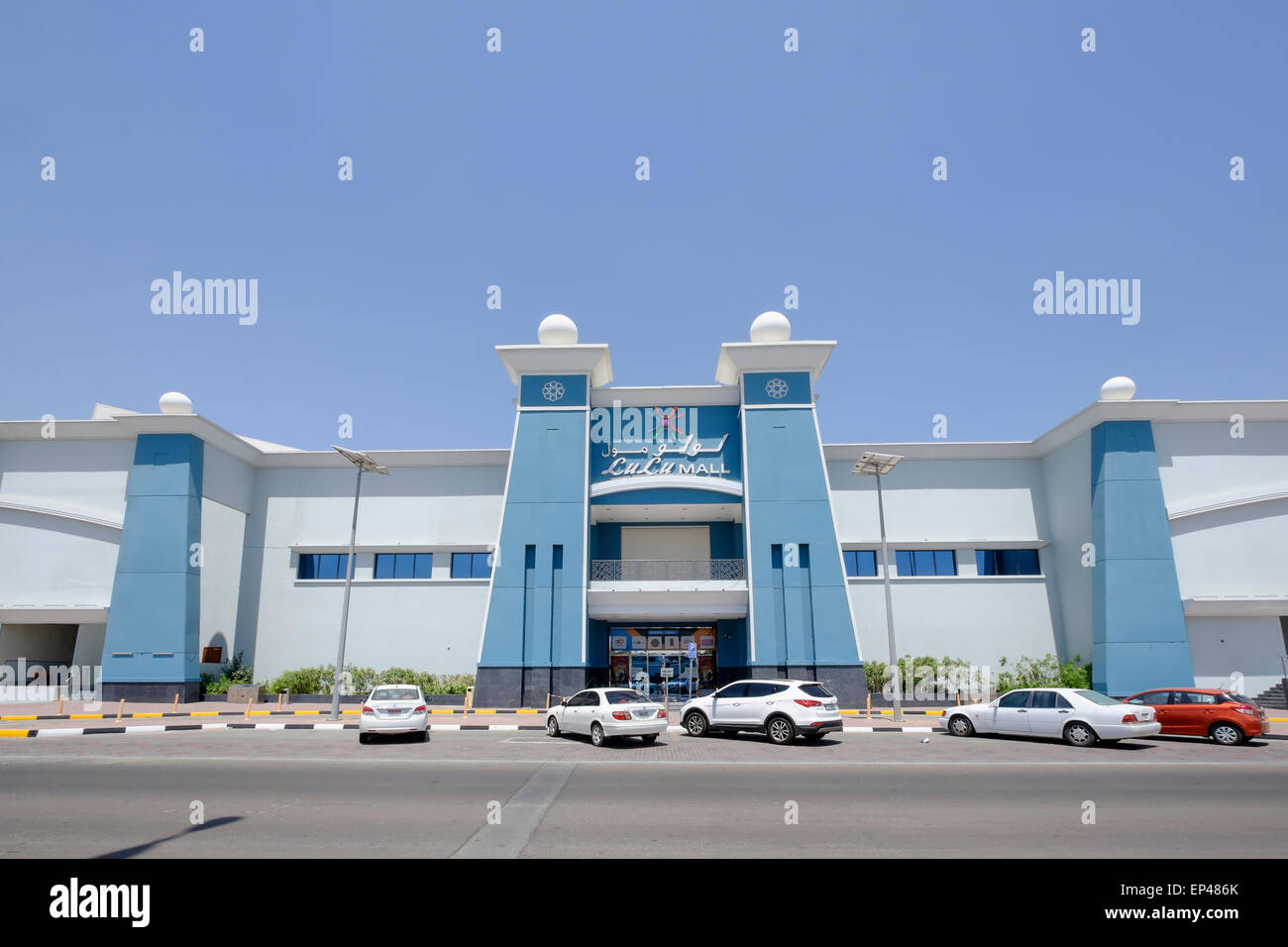 Lulu Mall Stock Photos Lulu Mall Stock Images Alamy