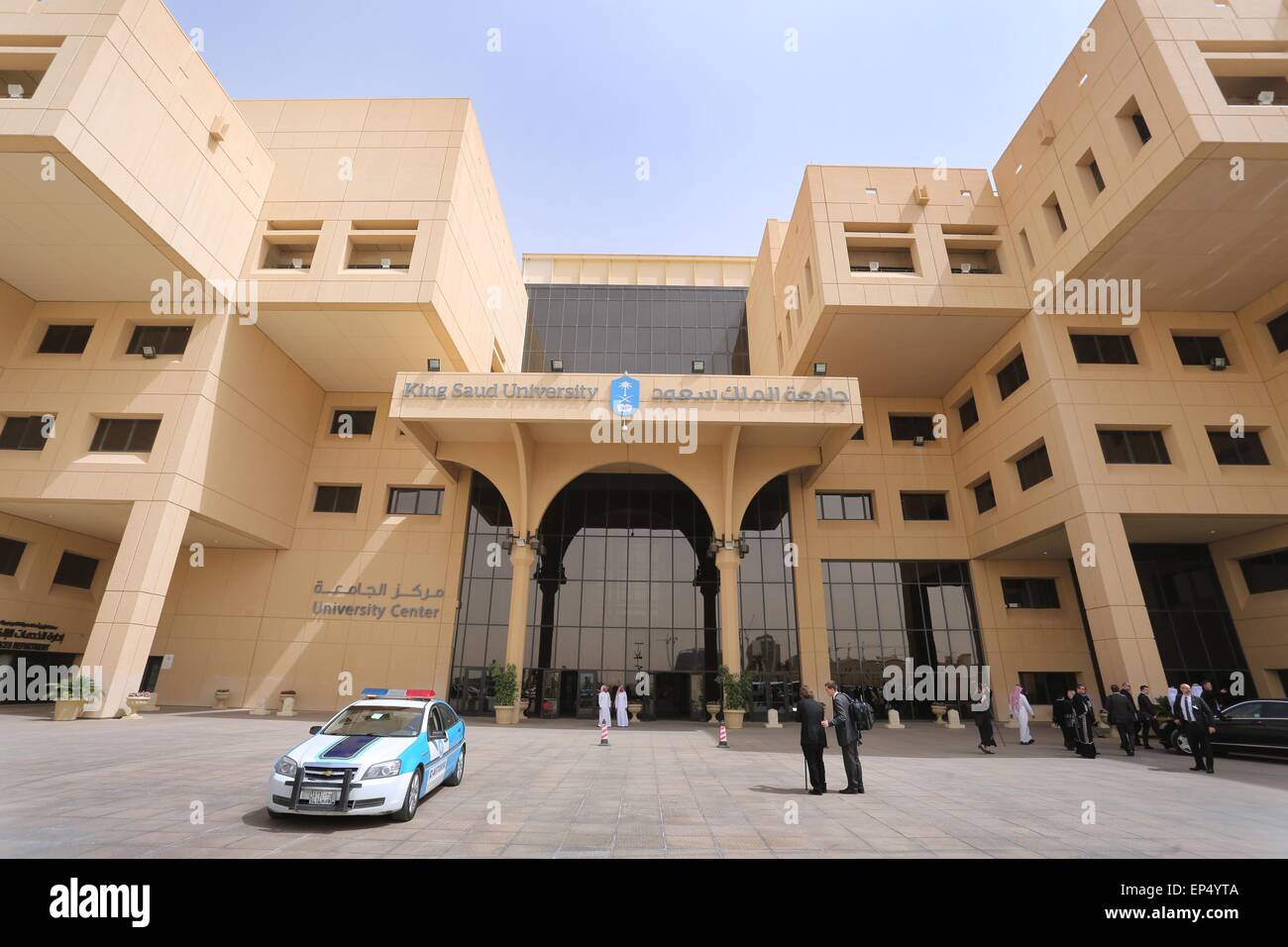 King saud university hi-res stock photography and images - Alamy