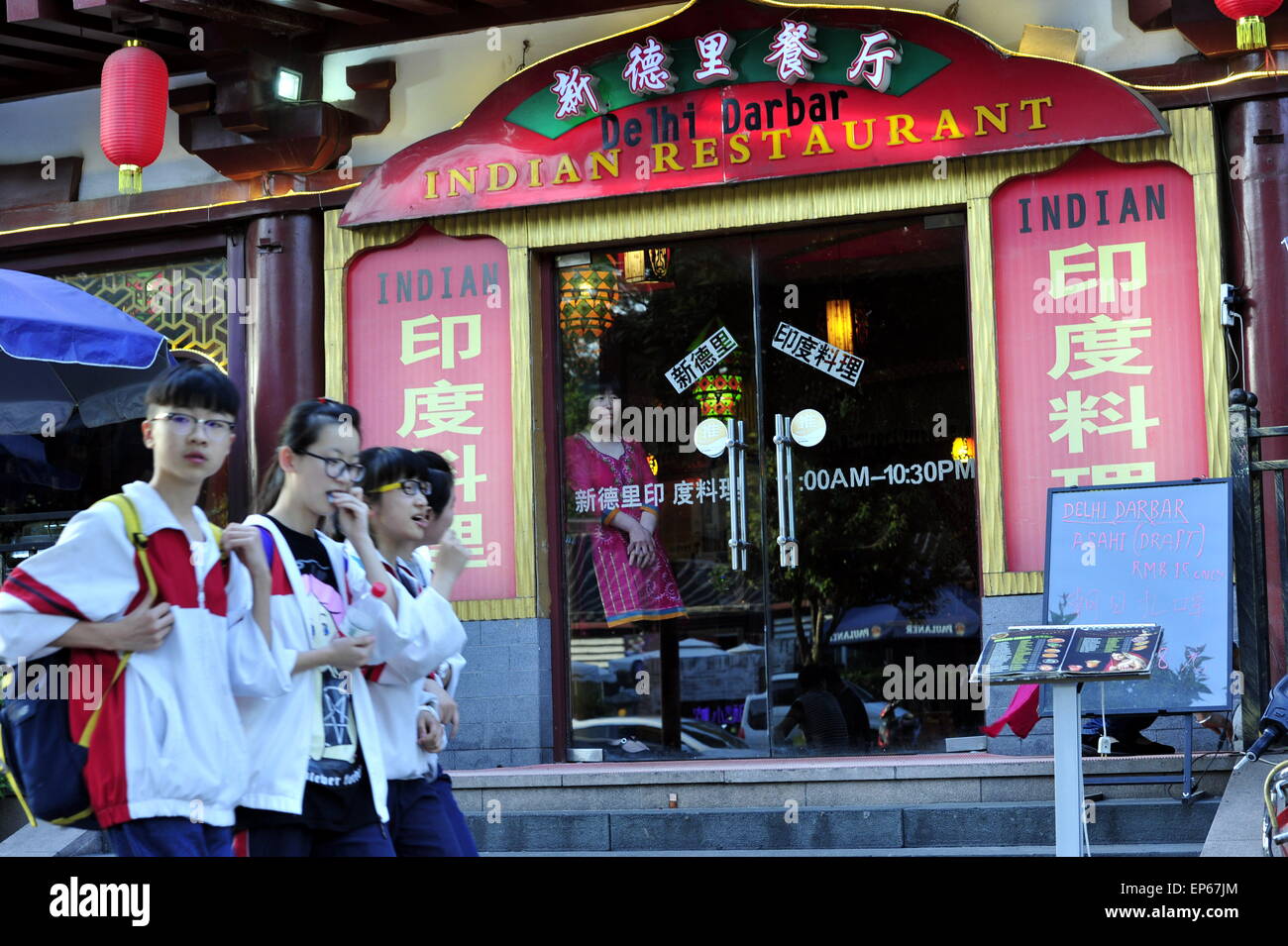(150514) -- XI'AN, May 14, 2015 (Xinhua) -- Students walk past the Delhi Indian Restaurant in Xi'an, northwest China's Shaanxi Province, May 12, 2015. The restaurant specialized in Indian food has attracted lots of Chinese during the past 7 years. (Xinhua/Yuan Jingzhi) (mp) Stock Photo