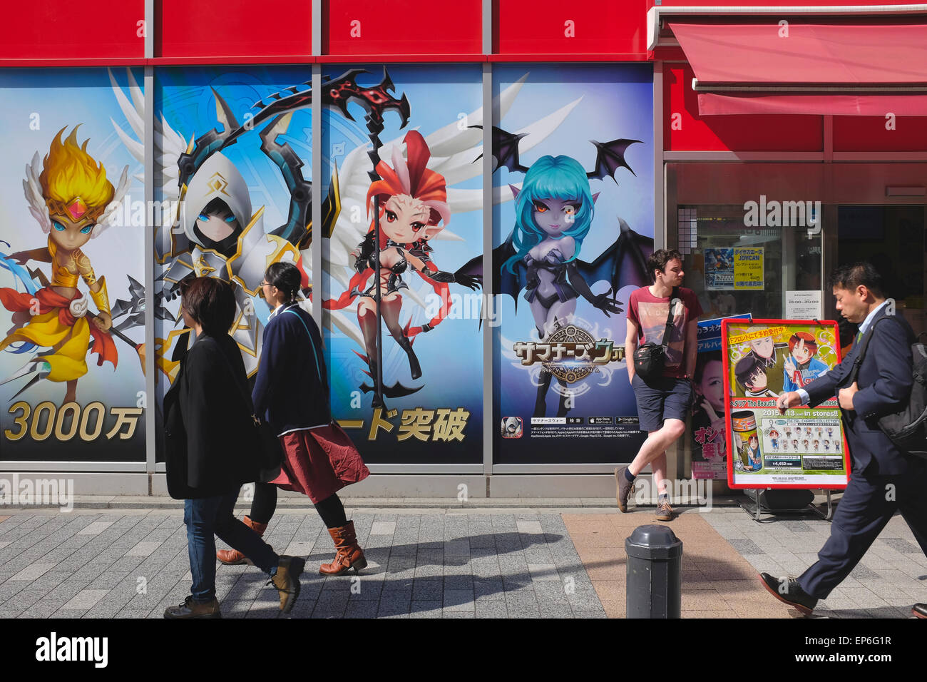 Anime, video games ads in Akihabara Stock Photo