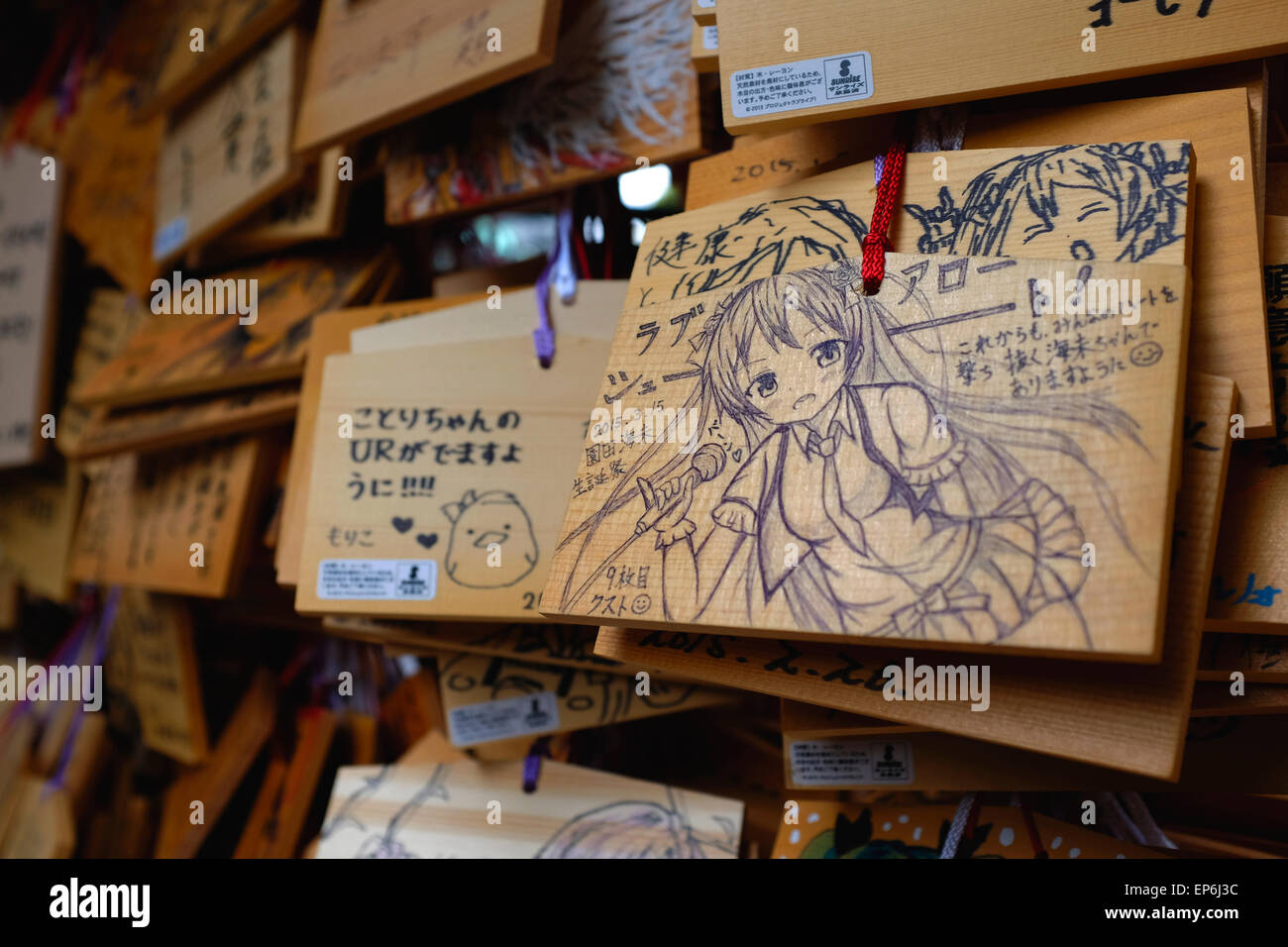 Offered Emas, Wooden wishing plaques at Kanda Shrine Stock Photo