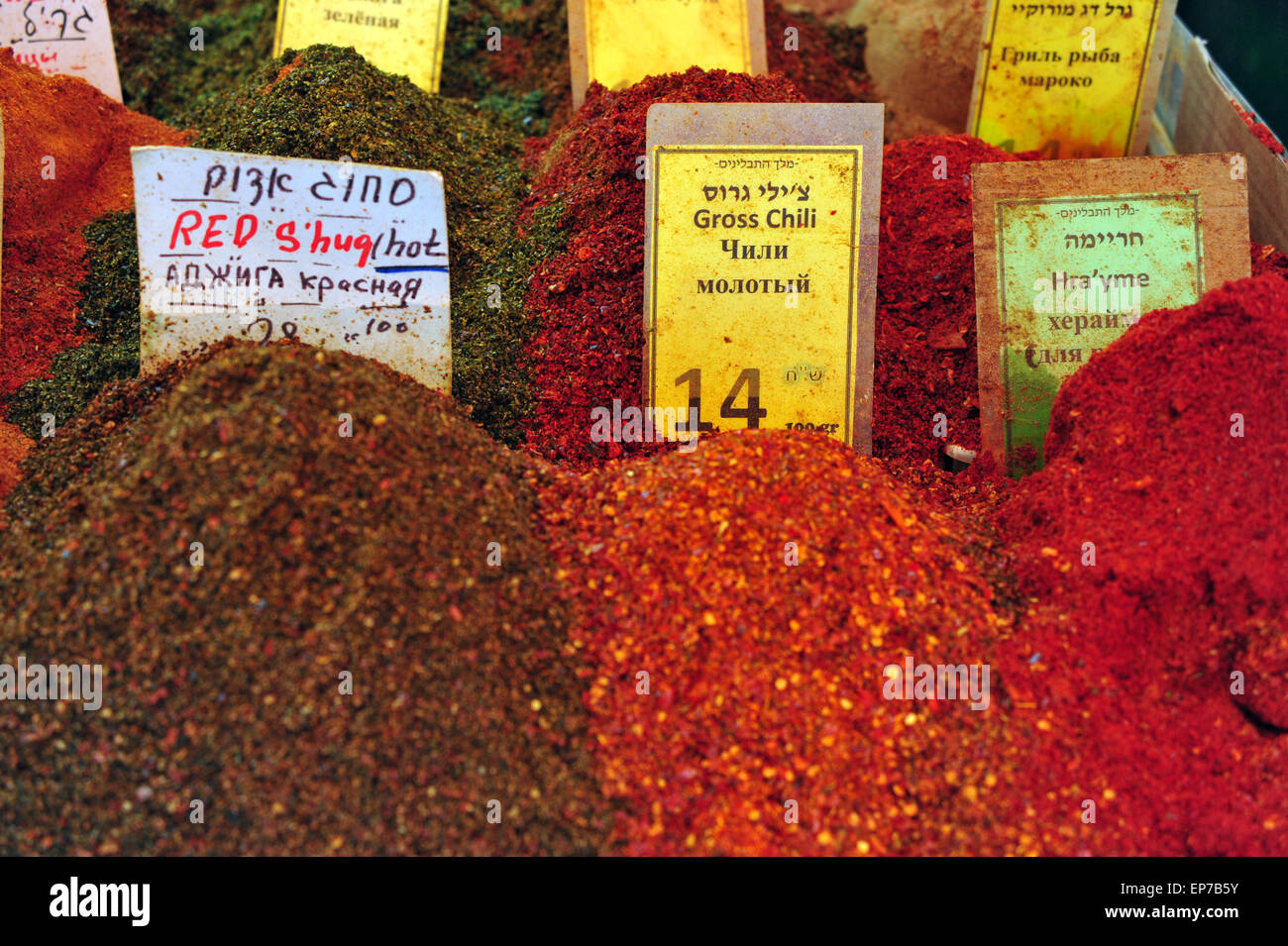 Herbs & Spices on the Carmel Market of Tel Aviv, Israel. Stock Photo