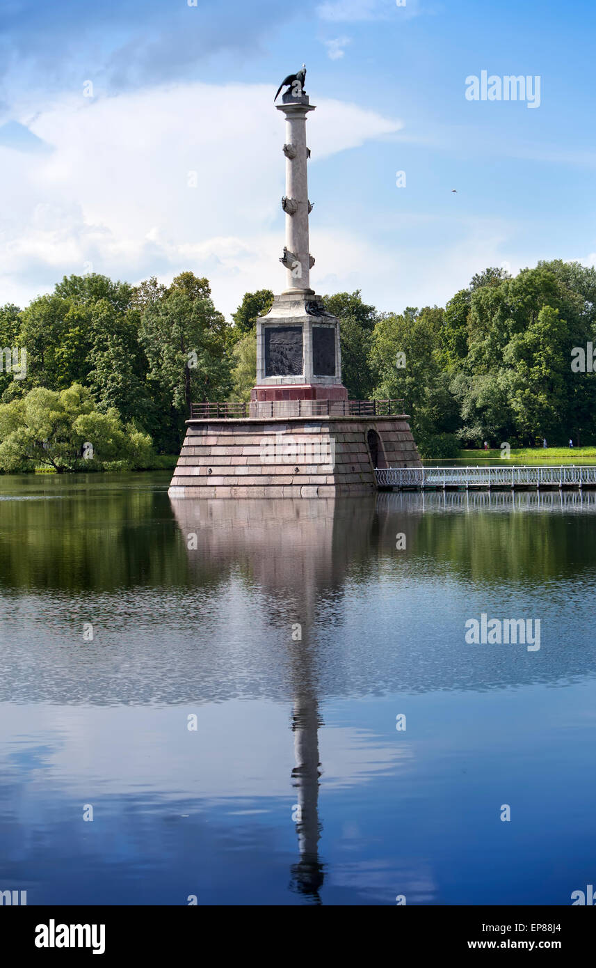 The Chesme Column'. Catherine Park. Pushkin (Tsarskoye Selo). Petersburg Stock Photo