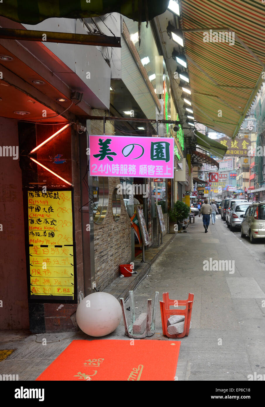 A brothel in Hong Kong displays prostitutes price list based on their origin. Stock Photo