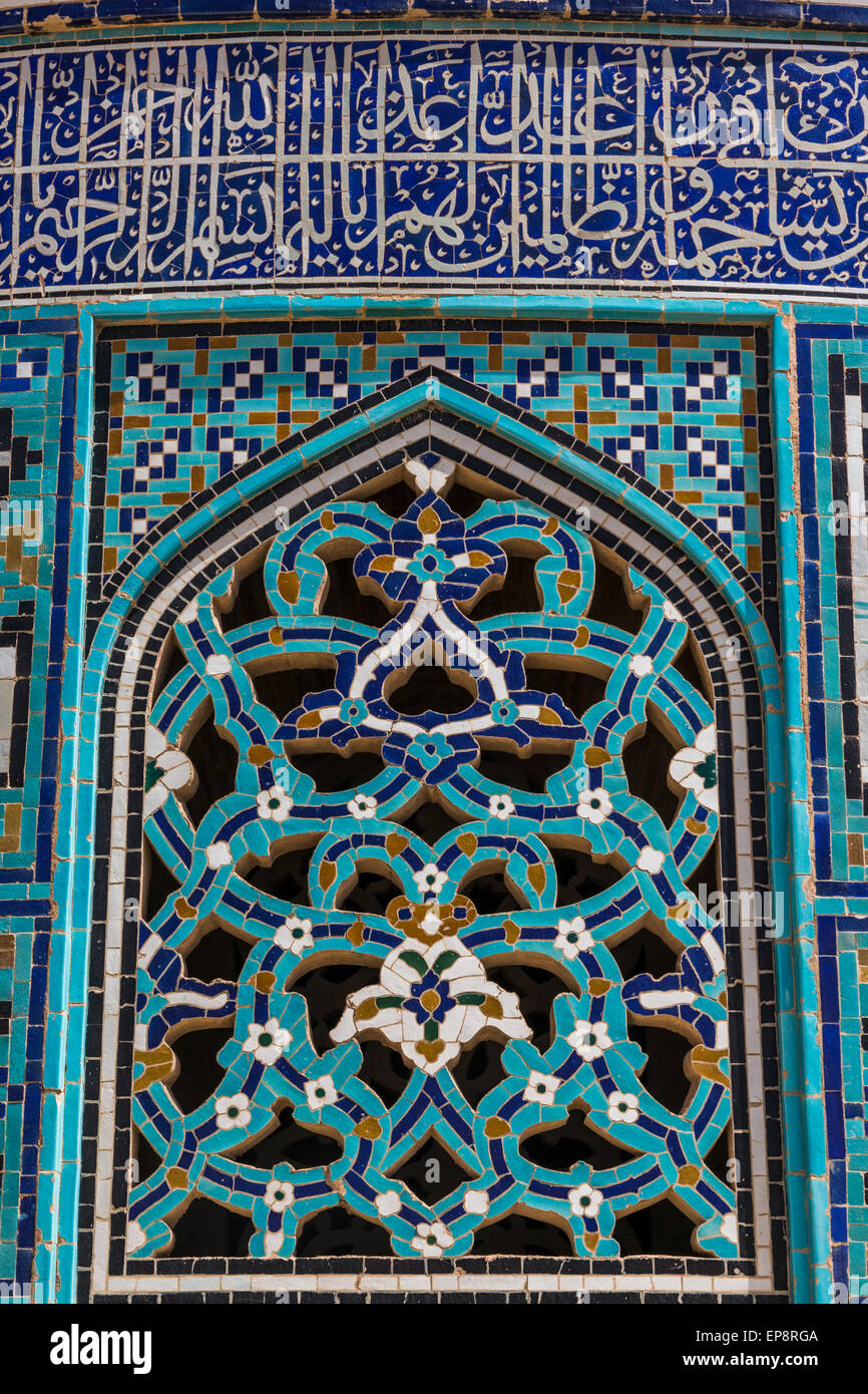 detail of tiles on drum and dome of Shaikh Lutfallah Mosque, Isfahan, Iran Stock Photo