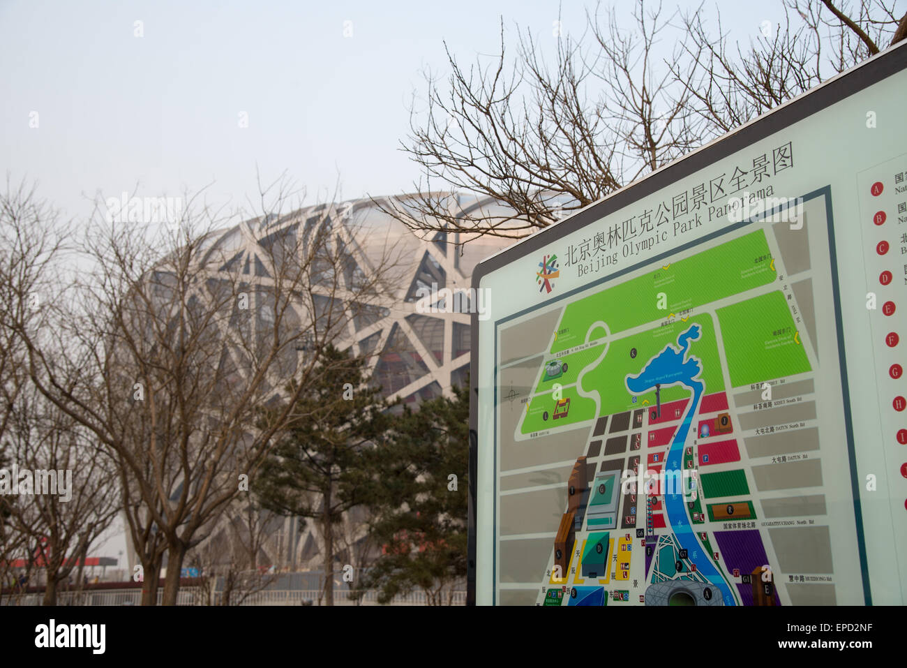 view at birdsnest olympic stadium in beijing china Stock Photo