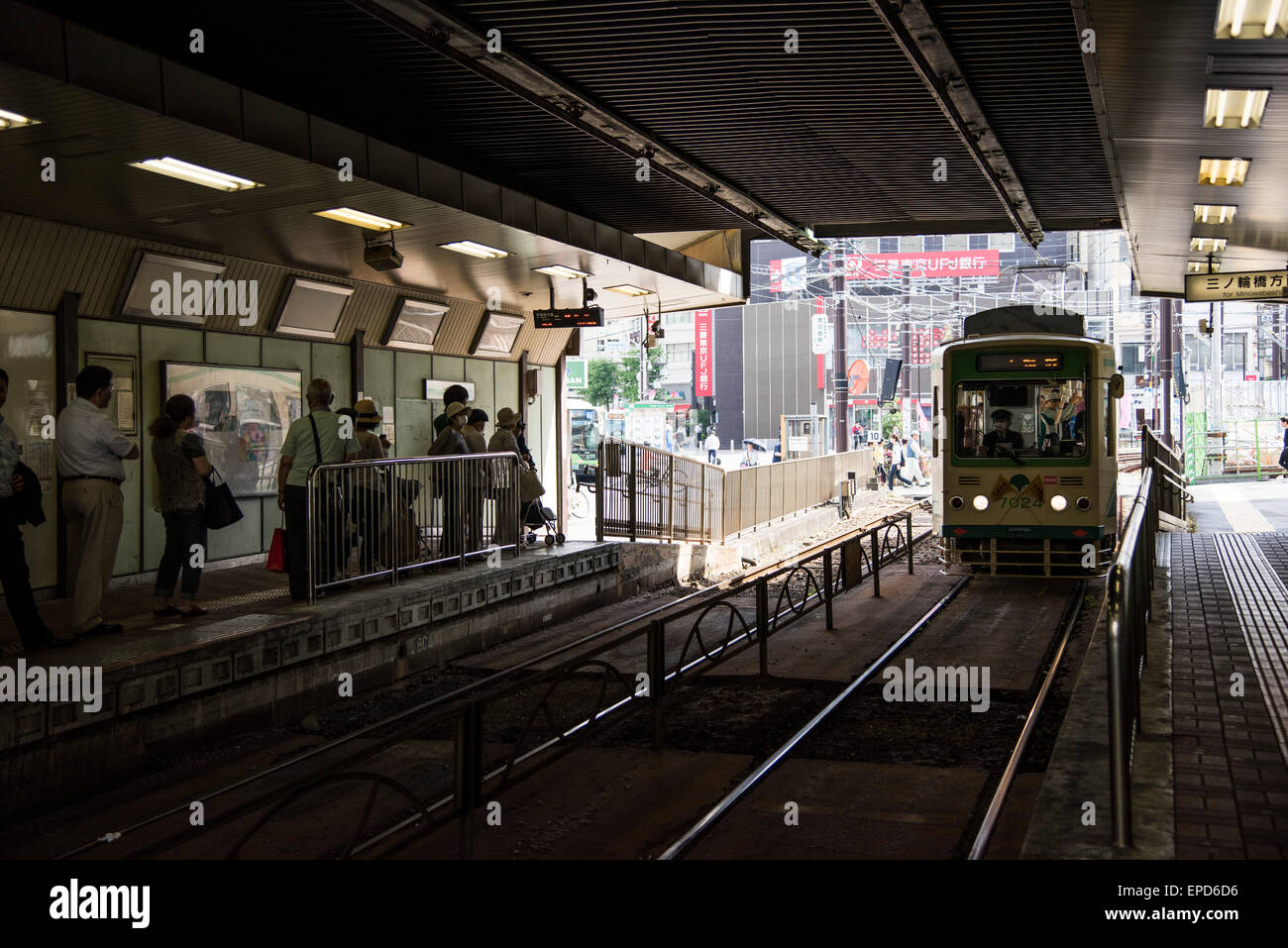 Toden Arakawa Line, Otsuka Station,Toshima-Ku,Tokyo, Japan Stock Photo