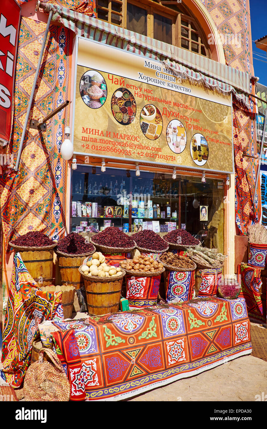 Spice Shop El-Salam Road Sharm El Sheikh Egypt Stock Photo