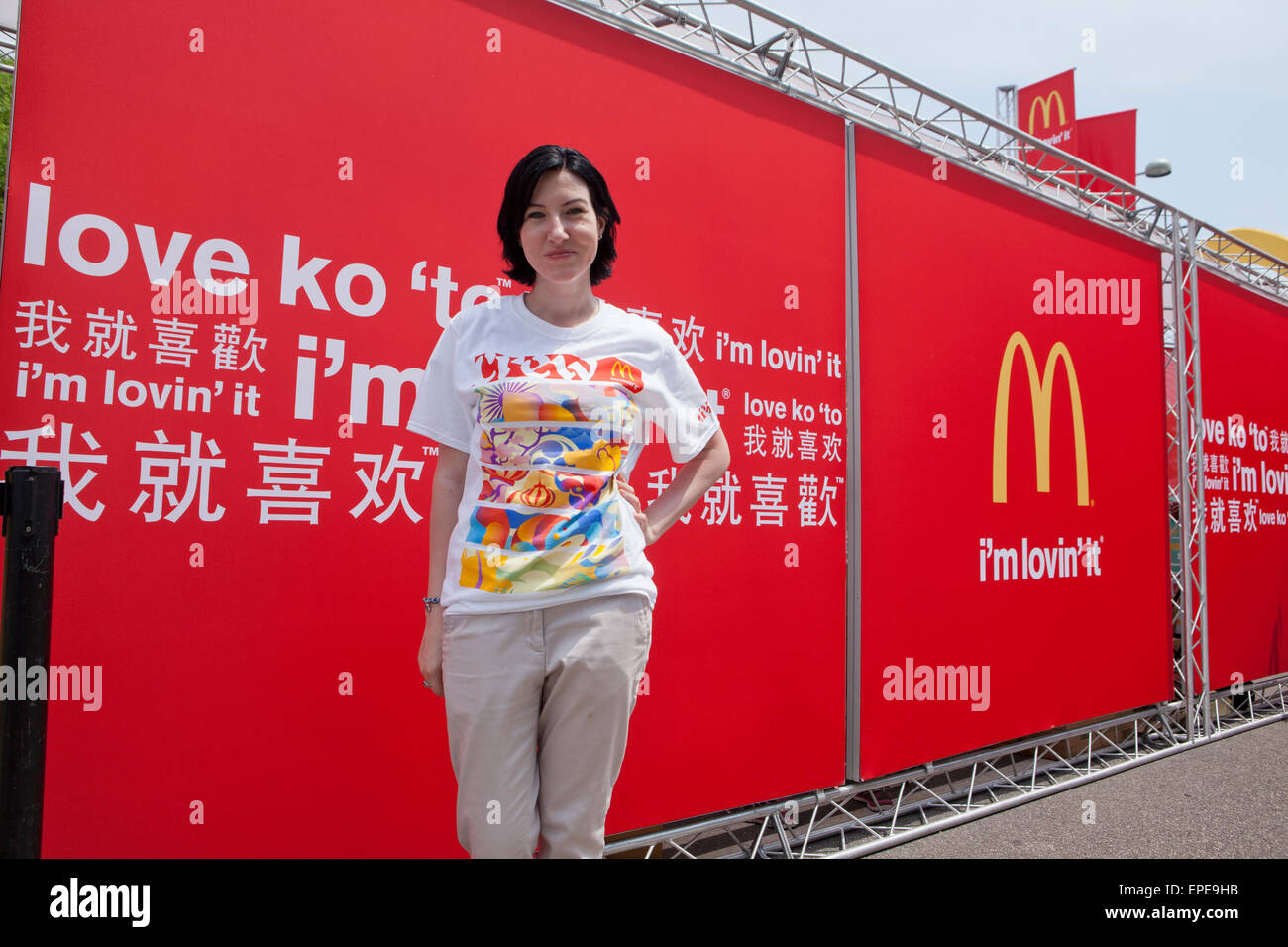 McDonalds promo girl at an outdoor event - USA Stock Photo