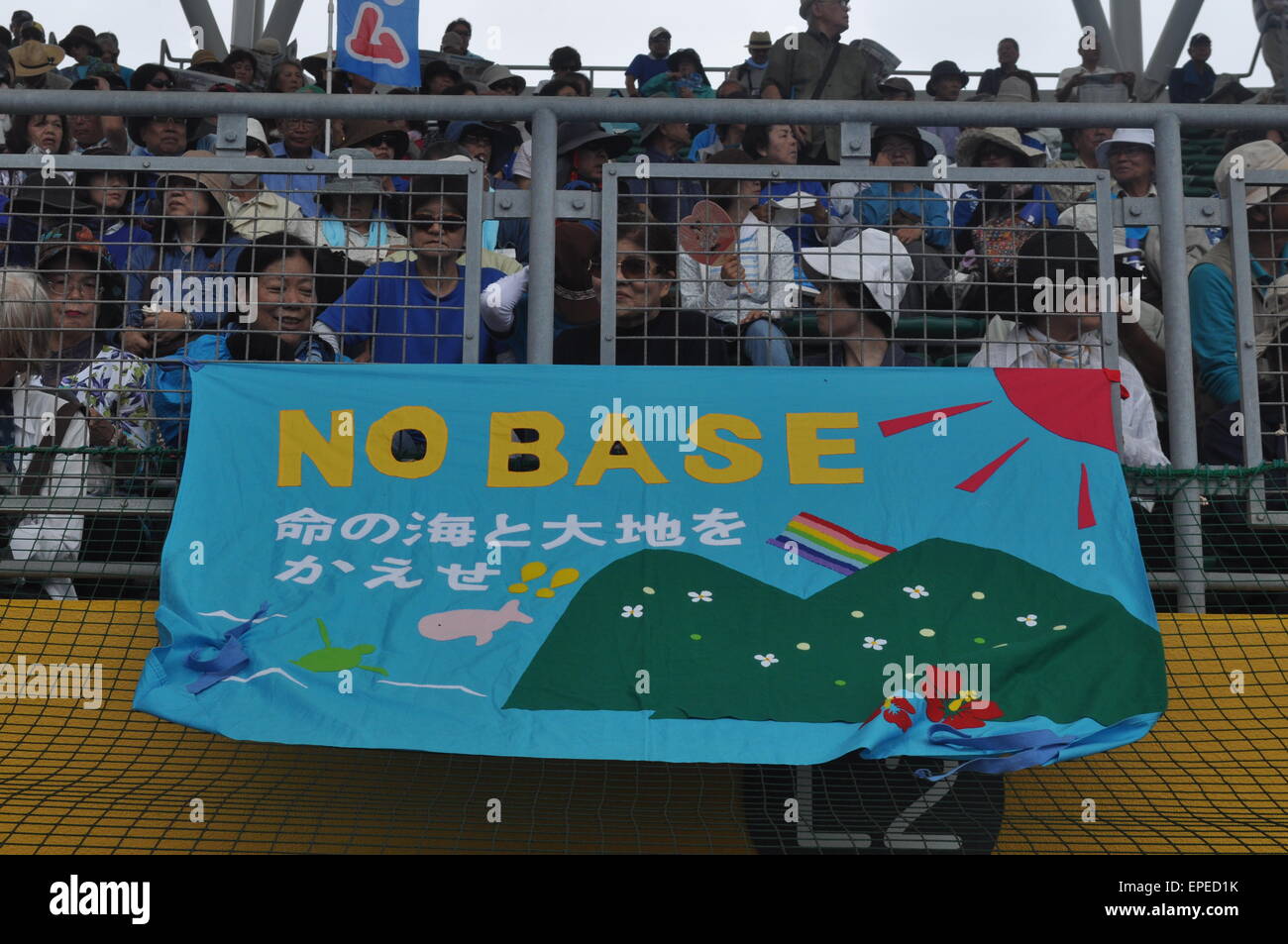 Naha, Okinawa, Japan: pacifists during a massive rally against the American bases Stock Photo