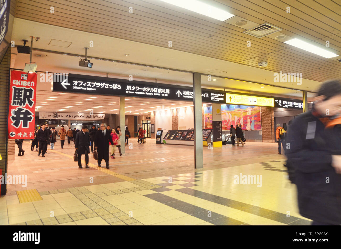 Night Ambience Of Jr Sapporo Station In Sapporo Stellar Place Stock Photo Alamy