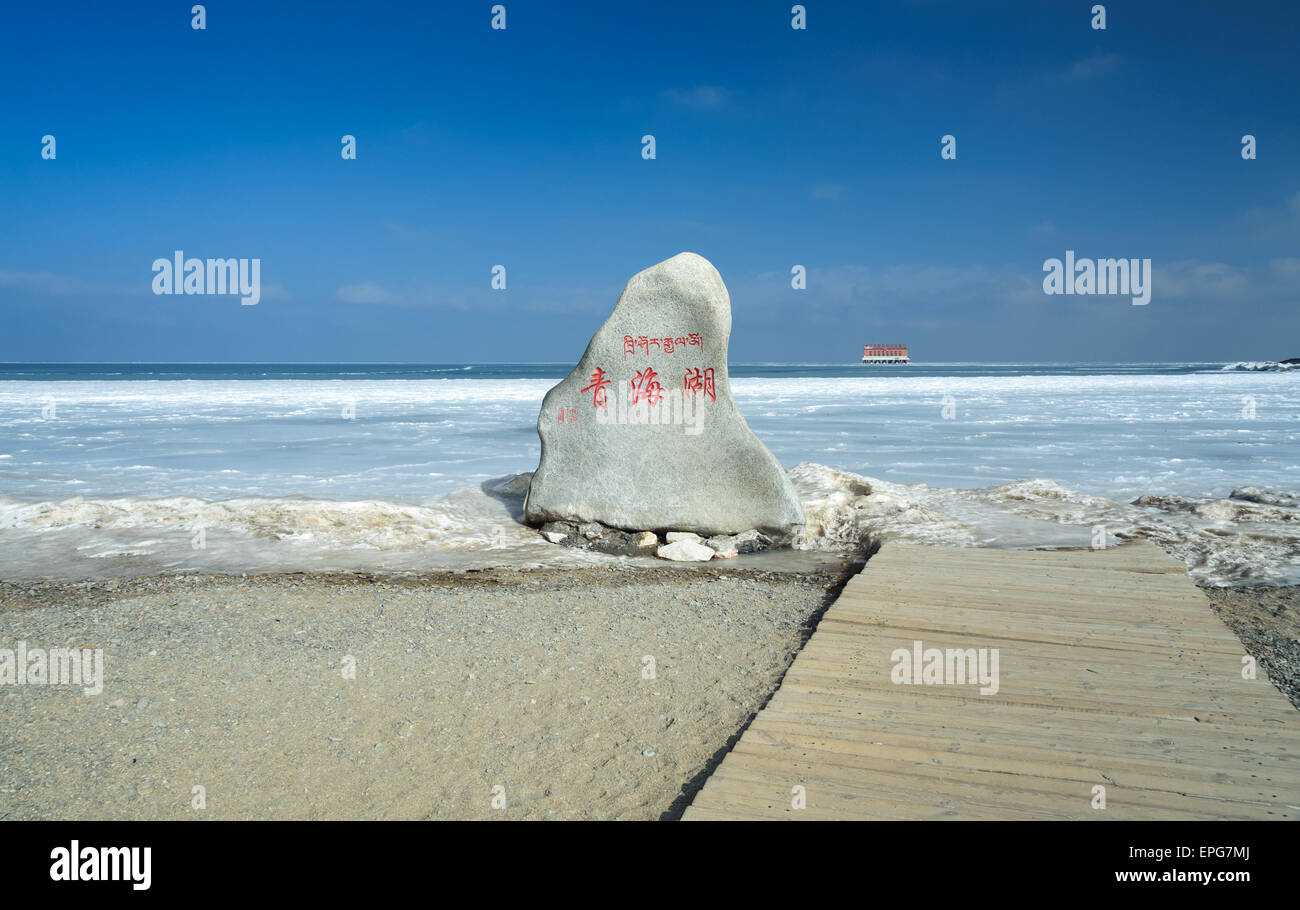 Qinghai Lake in winter with the torpedo testing site in the background Stock Photo