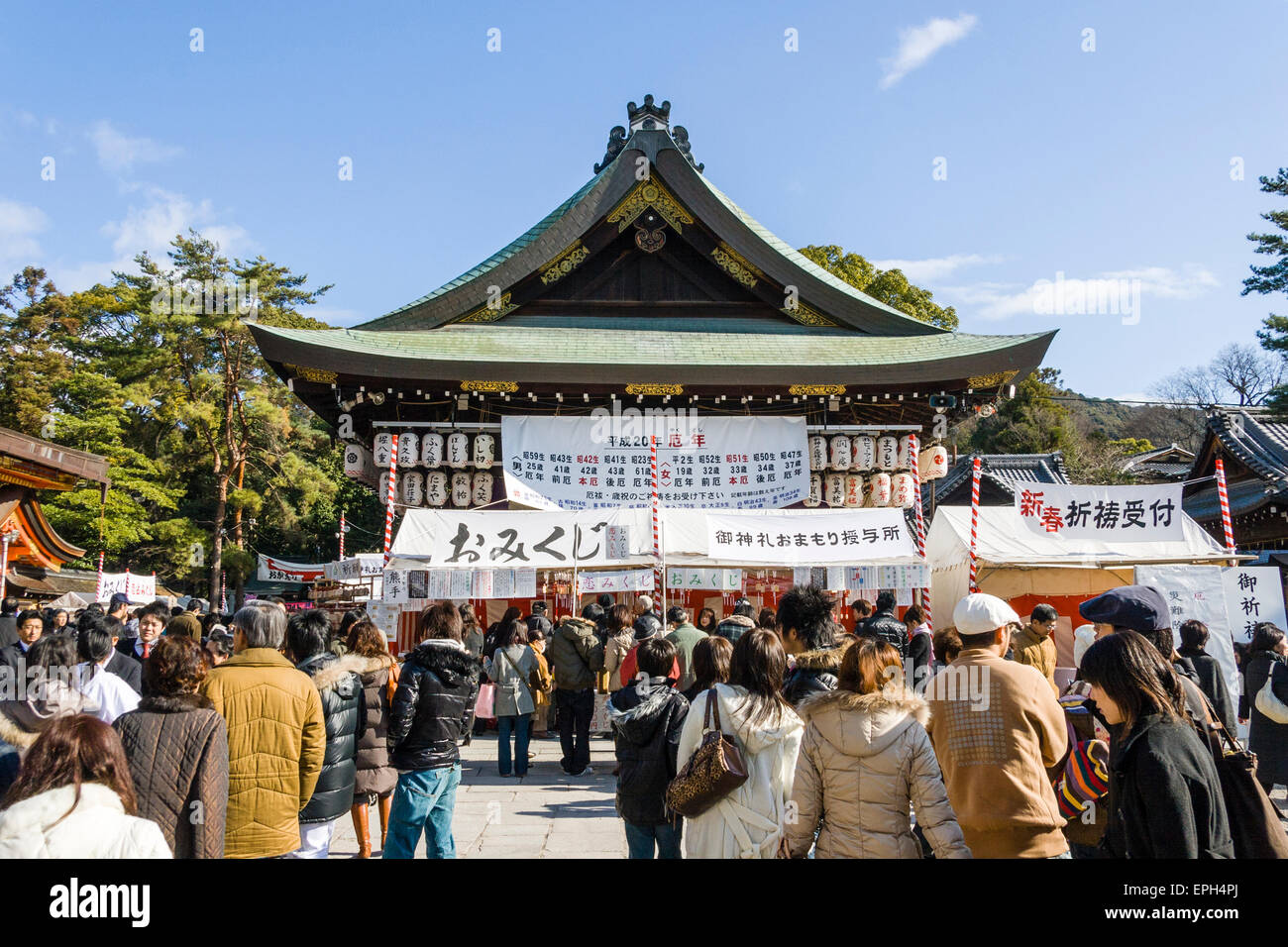 The ceremonial covered stage festooned with paper lanterns, chochin, at