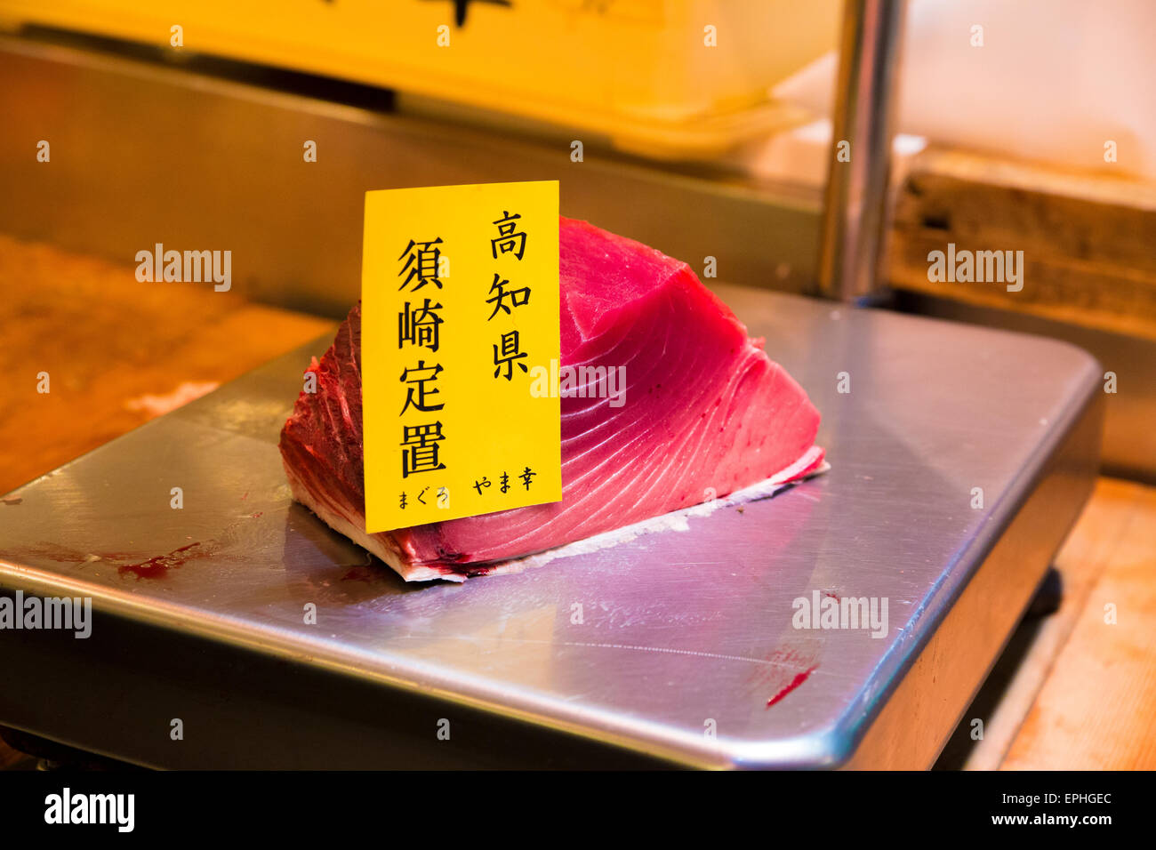 Tsukiji fish market in Tokyo, Japan Stock Photo - Alamy