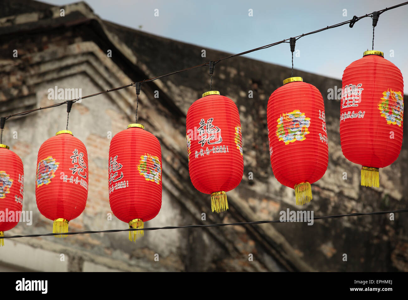 Chinese new year lanterns hanging in Chinatown, Kuala Lumpur Stock Photo