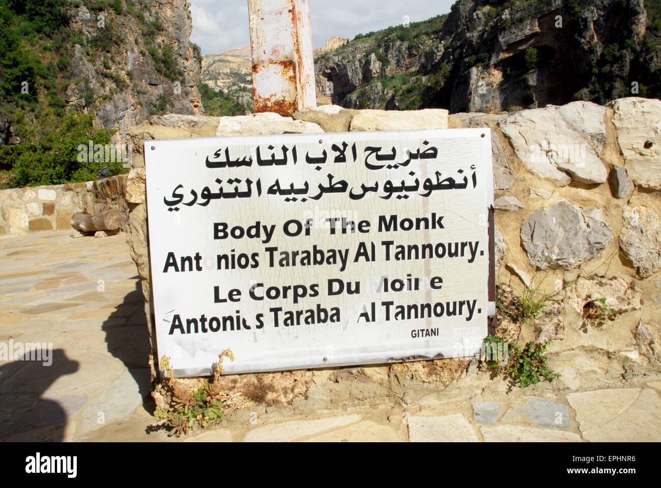 Body of the Monk Antonios Tarabay Al Tannoury Anoubine valley north