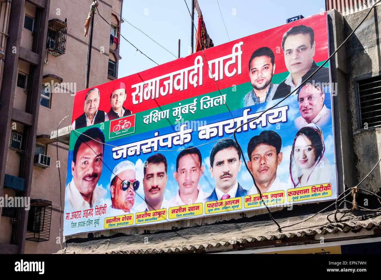 Mumbai India,Apollo Bandar,Colaba,Causeway,Market,Shahid Bhagat Singh Marg,Road,billboard,advertisement,ad,political,candidates,politicians,party,camp Stock Photo