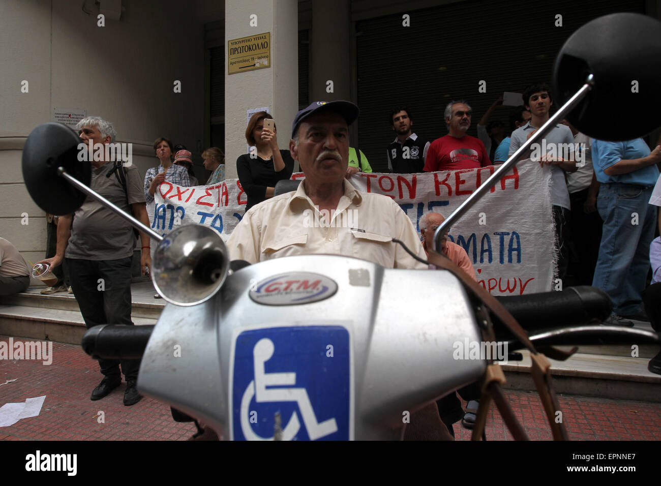 Athens, Greece. 20th May, 2015. Doctors, nurses and ambulance staff from Greece's public hospitals and health centers protest outside the Health Ministry in Athens, Greece, on May 20, 2015. Hospital staff started a 24-hour strike to demand back pay and to denounce understaffing and underfunding of national health service. Credit:  Marios Lolos/Xinhua/Alamy Live News Stock Photo