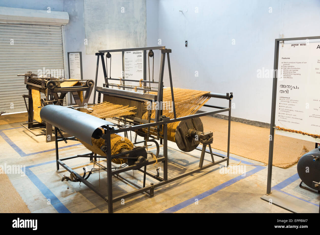 Vintage weaving loom machine exhibited at the Coir Museum, Cochin