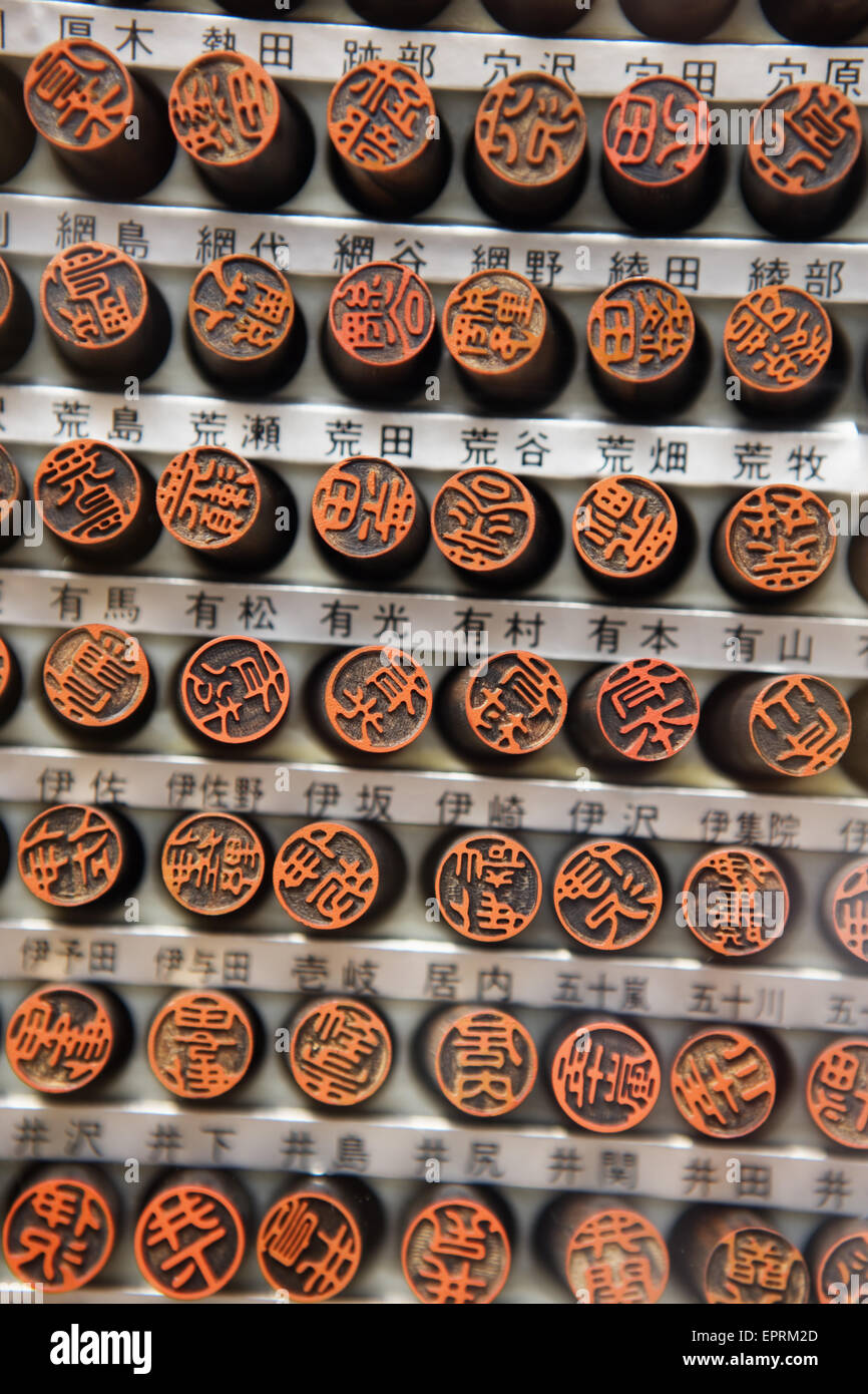 Assorted rubber name stamps in Japanese, Tokyo, Japan Stock Photo - Alamy