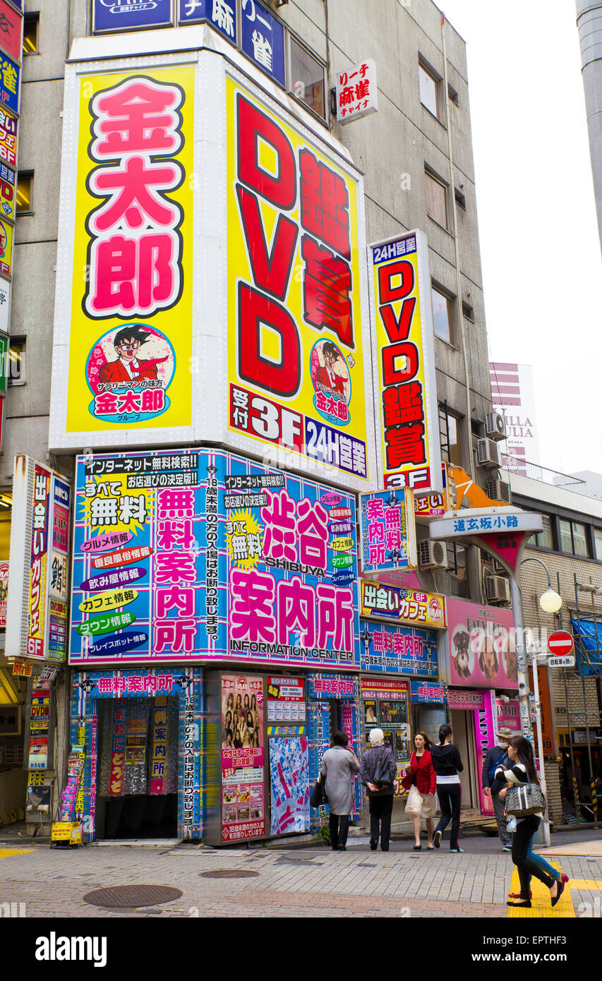 Street view of Tokyo Japan with people and neon signs and adverts Stock Photo