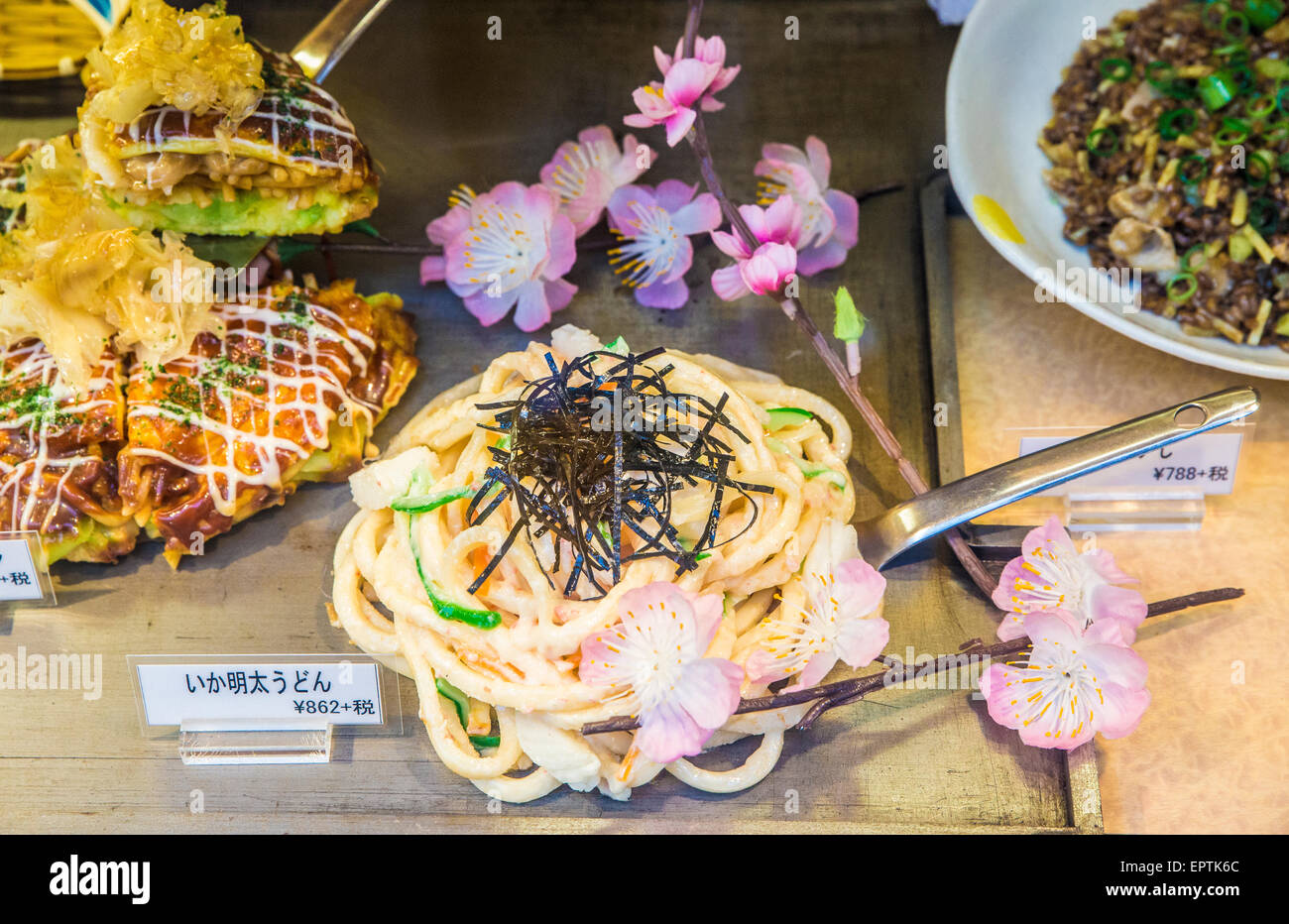 Japanese street food (a big part of Japanese culture) Stock Photo
