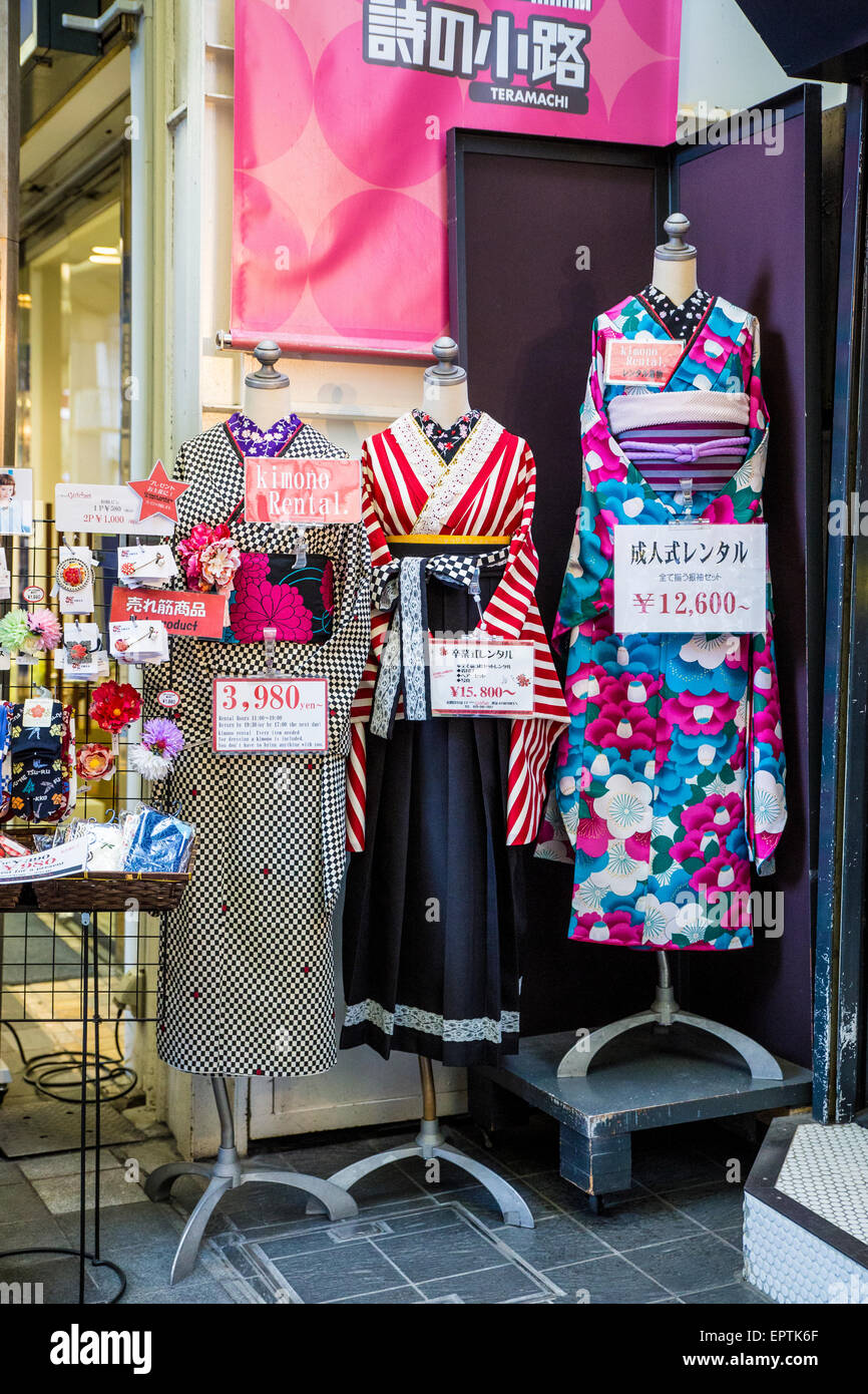 Shopping in Tokyo Japan, bright colours, no people Stock Photo
