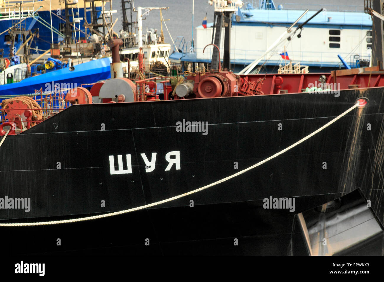 Close-up of a vessel in the Port of Murmansk, Russia Stock Photo