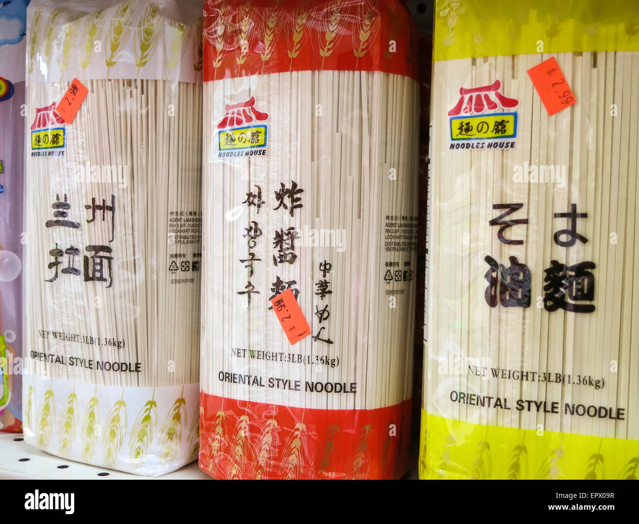 Grocery Store , Chinatown, NYC, USA Stock Photo