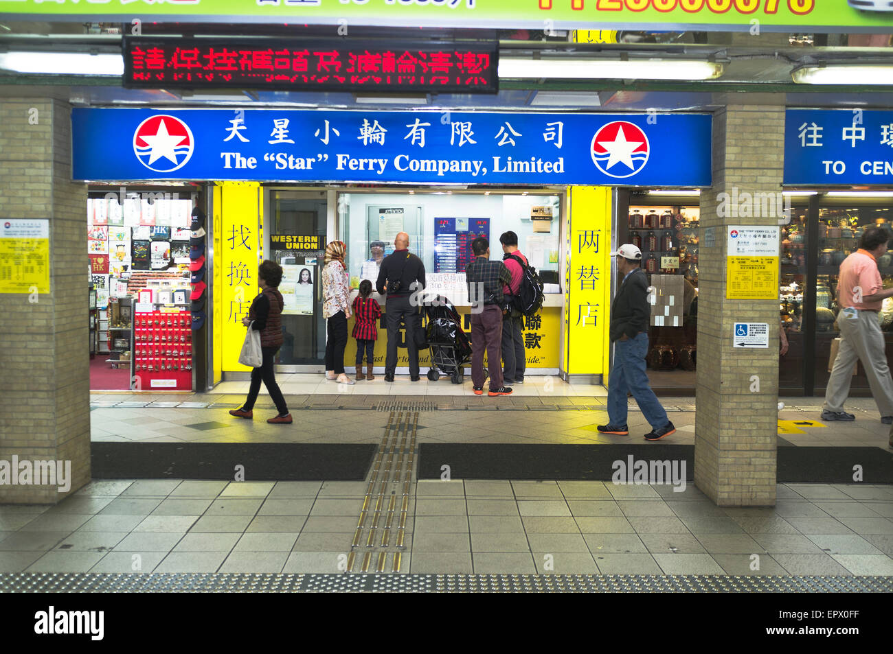 dh Star ferry terminal TSIM SHA TSUI HONG KONG Star ferry sign Western union money exchange shop Stock Photo