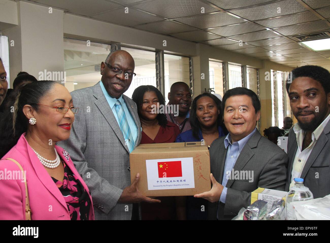 Jamaica hospital kingston hires stock photography and images Alamy