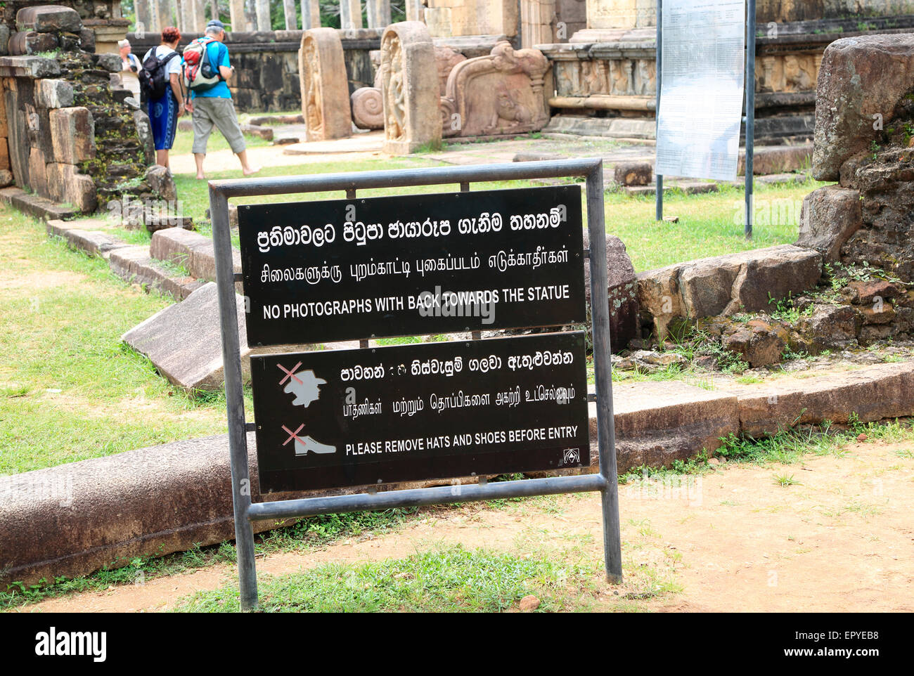 Notice about behaviour rules, UNESCO World Heritage Site, the ancient city of Polonnaruwa, Sri Lanka, Asia Stock Photo
