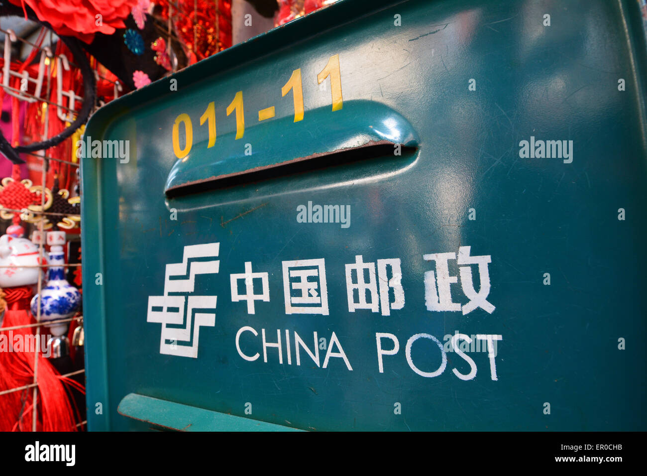 Chinese Letter Box Post Box High Resolution Stock Photography and