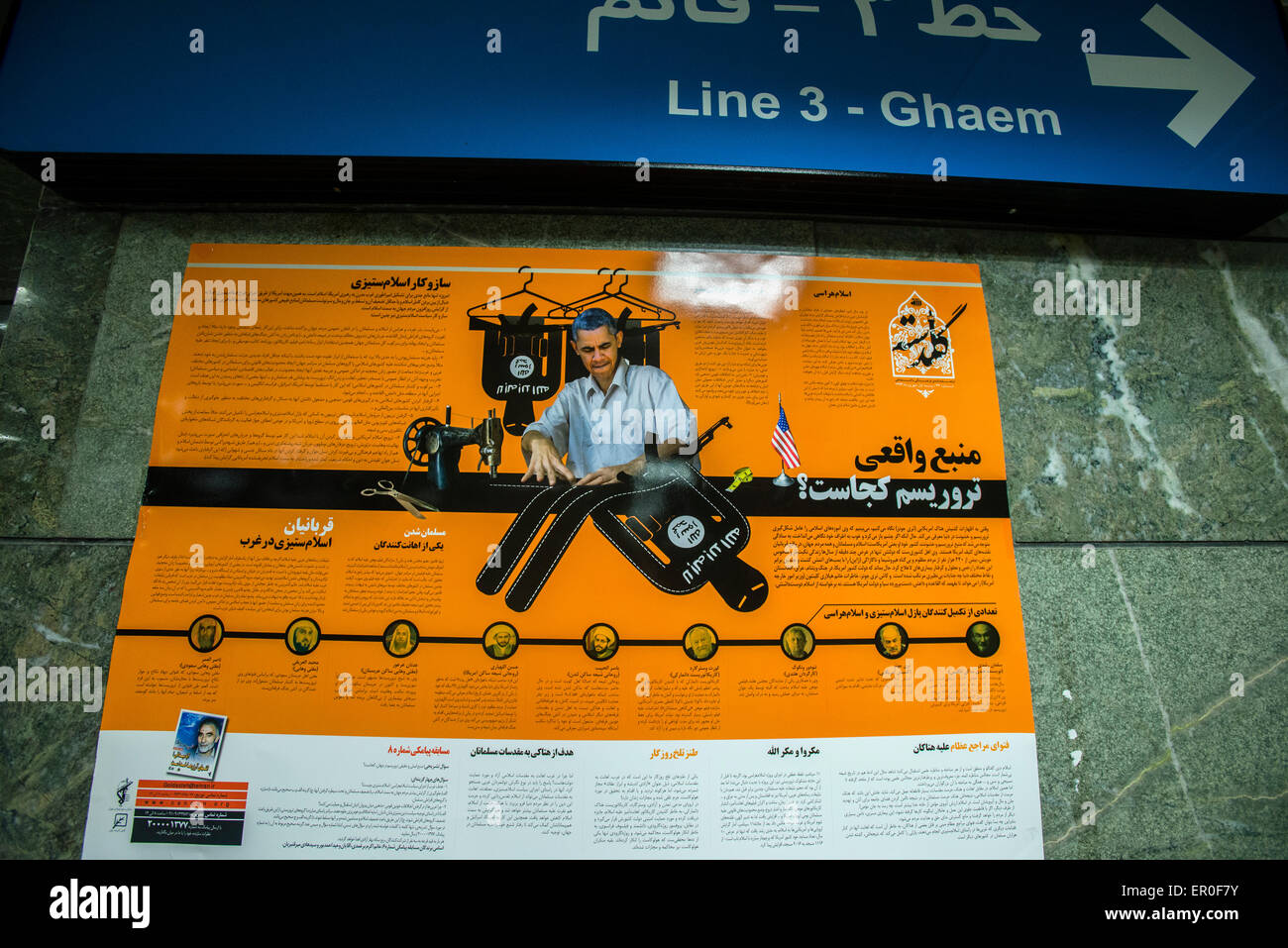 Anti-American poster in subway, Tehran, Iran. Stock Photo