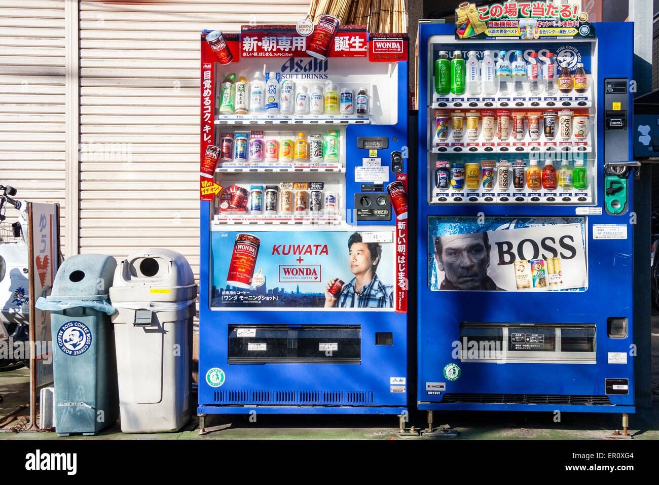 Japanese hot and cold vending machine hires stock photography and