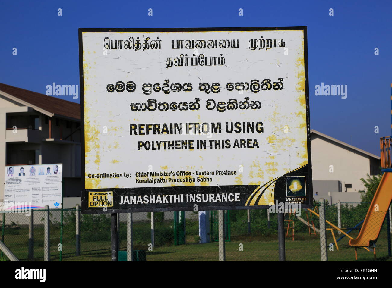 Refrain from Using Polythene sign, Pasikudah Bay, Eastern Province, Sri Lanka, Asia Stock Photo
