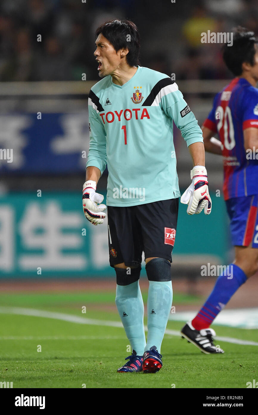 Seigo Narazaki High Resolution Stock Photography And Images Alamy Seigo Narazaki High Resolution Stock Photography And Images Alamy