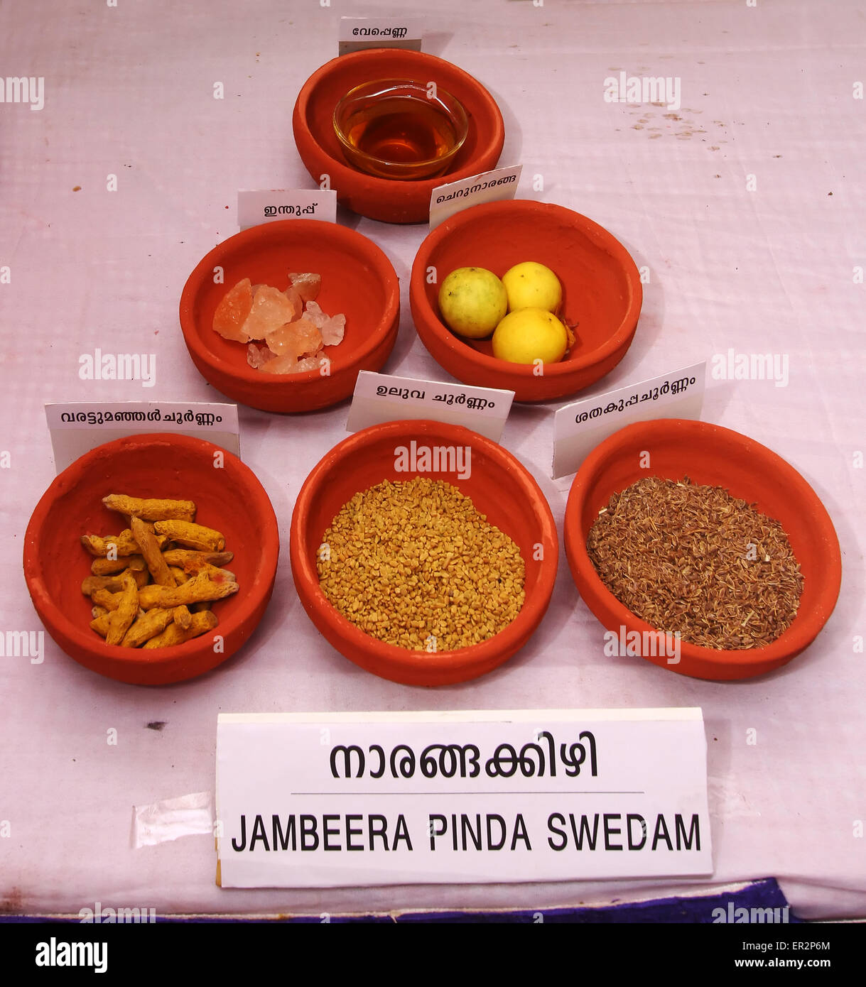 medicines for ayurvedic treatment Stock Photo Alamy