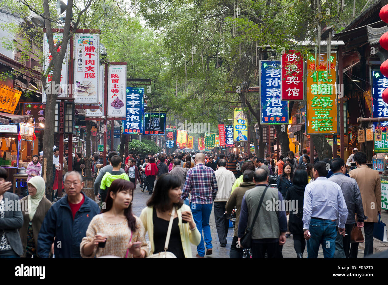 Muslim Quarter Xi an Hi res Stock Photography And Images Alamy muslim-quarter-xi-an-hi-res-stock-photography-and-images-alamy