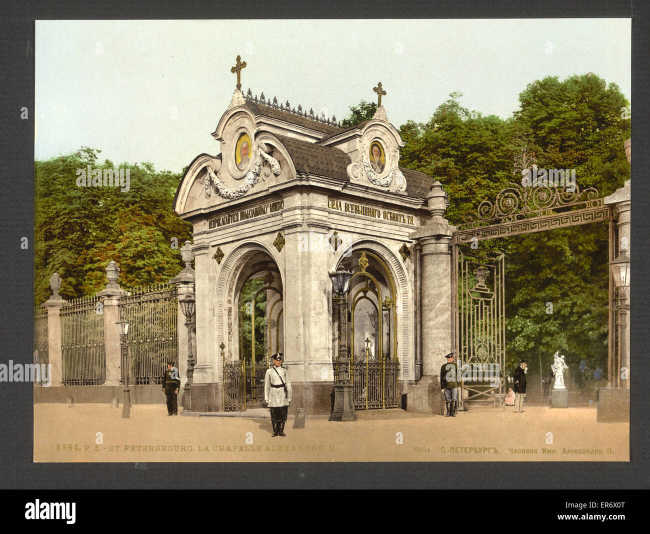 Alexander II's chapel, St. Petersburg, Russia. Date between ca. 1890 and ca. 1900. Stock Photo