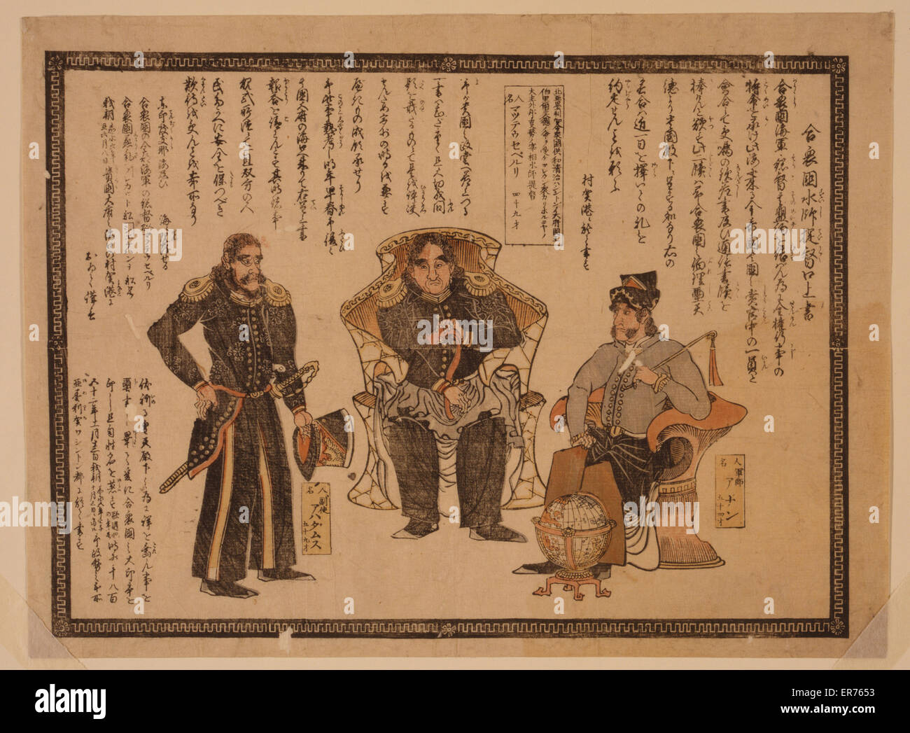 Oral statement by the American Navy admiral. Japanese print shows three men, two seated and one standing, possibly Commander Anan, age 54; Perry, age 49; Captain Henry Adams, age 59. Date between 1850 and 1900. Stock Photo
