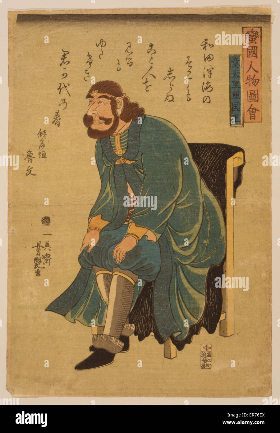 People of barbarian nations - king of Italy. Japanese print shows a full-length portrait of a man seated in a chair, facing left. Date 1861. Stock Photo
