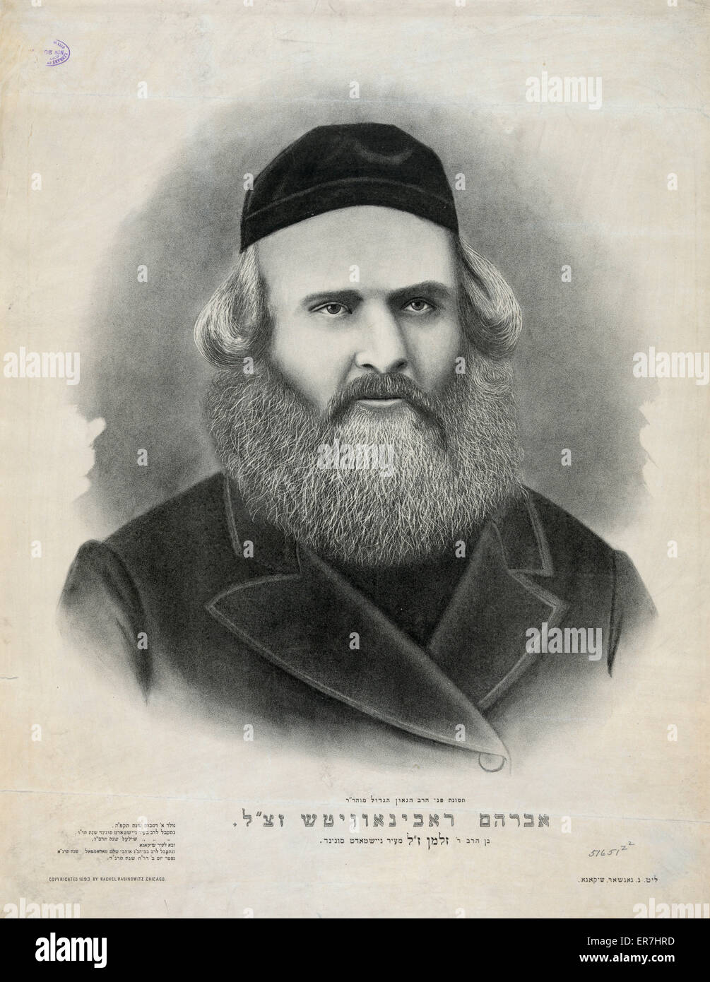 Rabinowitz hi-res stock photography and images - Alamy