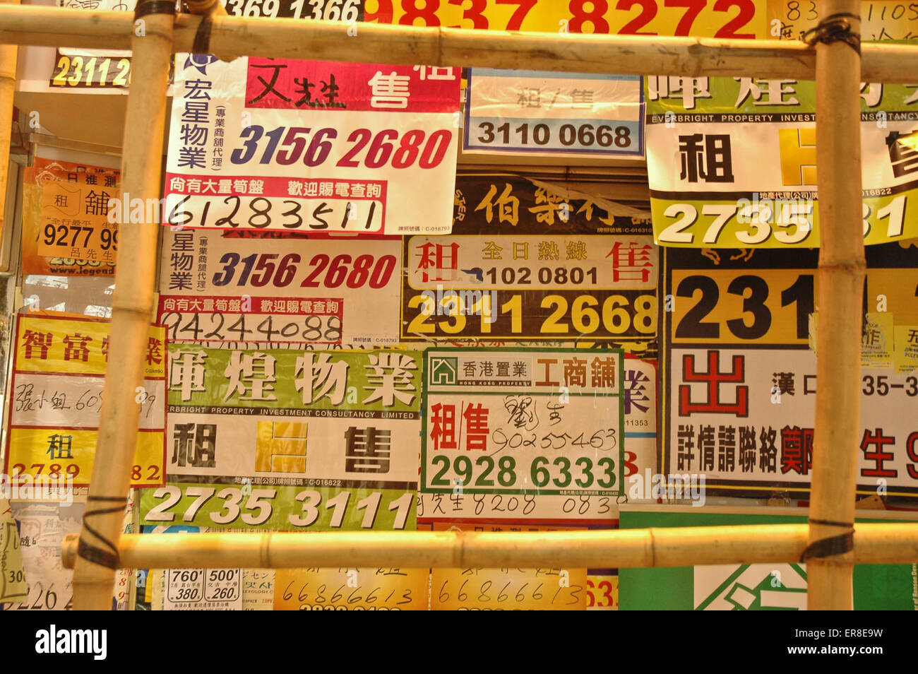 telephone numbers on old wall in Hong Kong Stock Photo