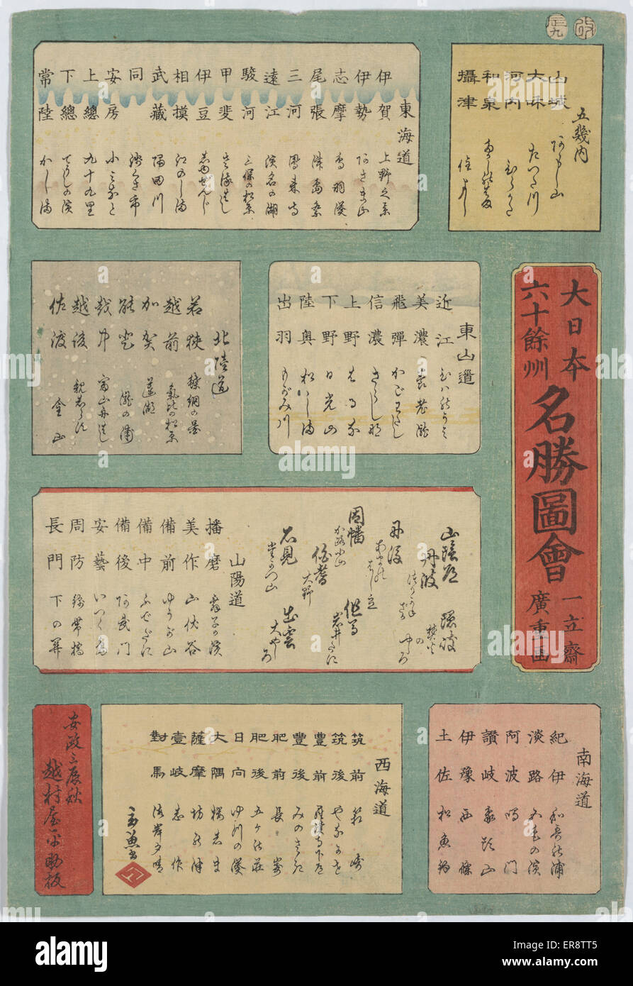 Table of contents. Print shows a table of contents page for the series of prints, Famous views in the sixty-odd provinces. The list of prints is arranged in the Provincial order of old Japan. Date 1856. Stock Photo